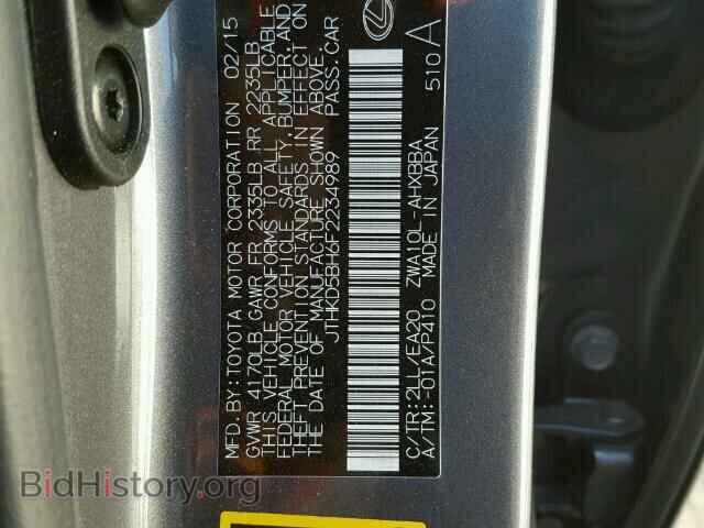 2015 LEXUS CT 200 - VIN: JTHKD5BH6F2234989 - Фото 10