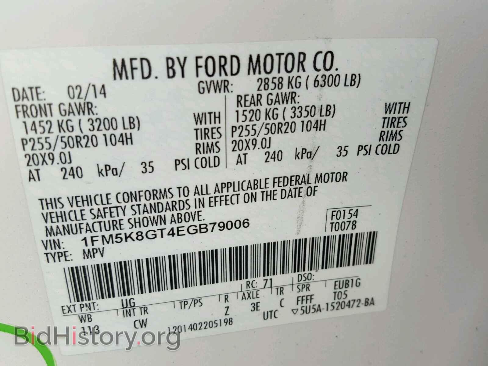 2014 FORD EXPLORER - VIN: 1FM5K8GT4EGB79006 - Фото 10