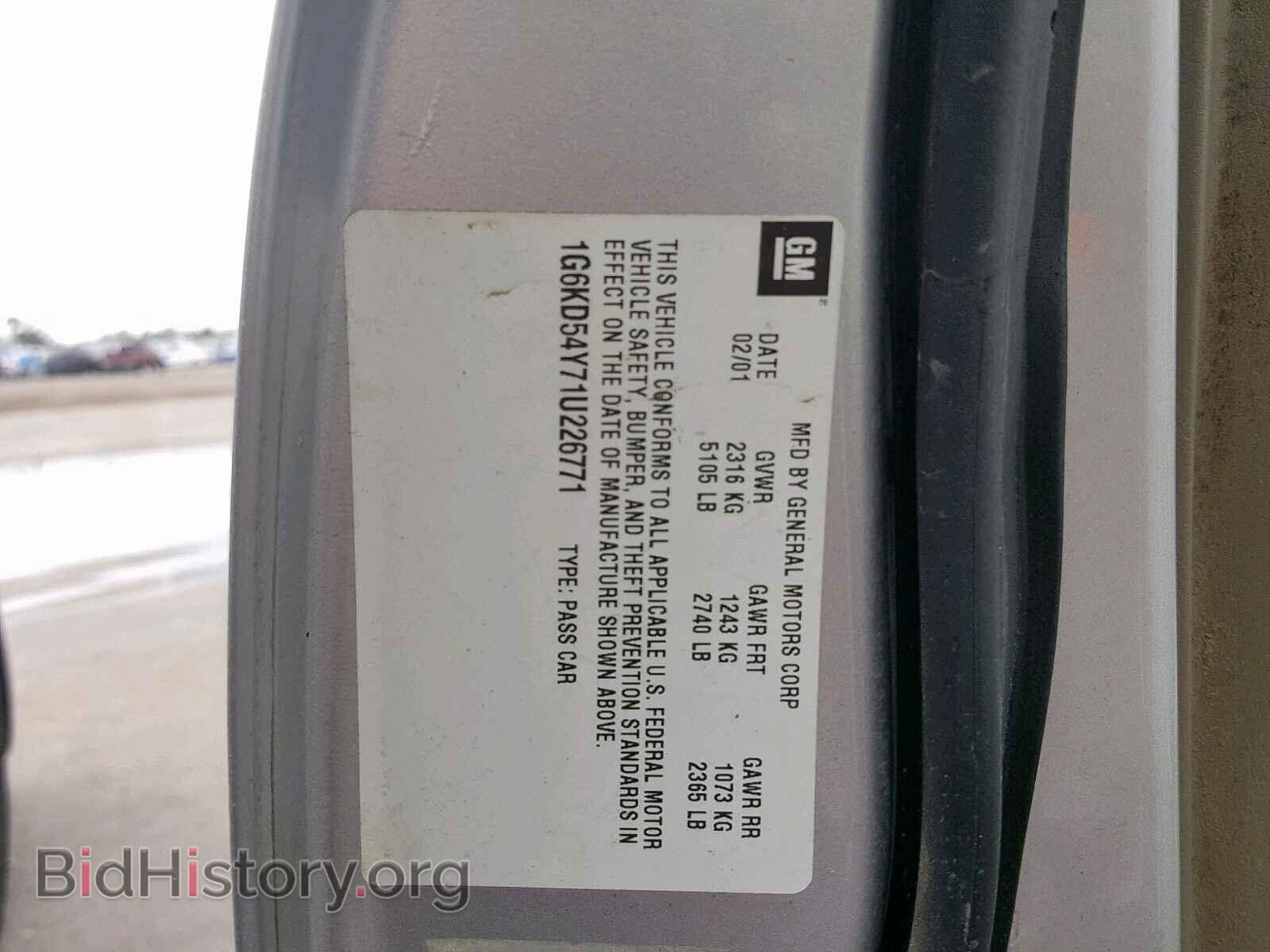 2001 CADILLAC DEVILLE - VIN: 1G6KD54Y71U226771 - Photo 10