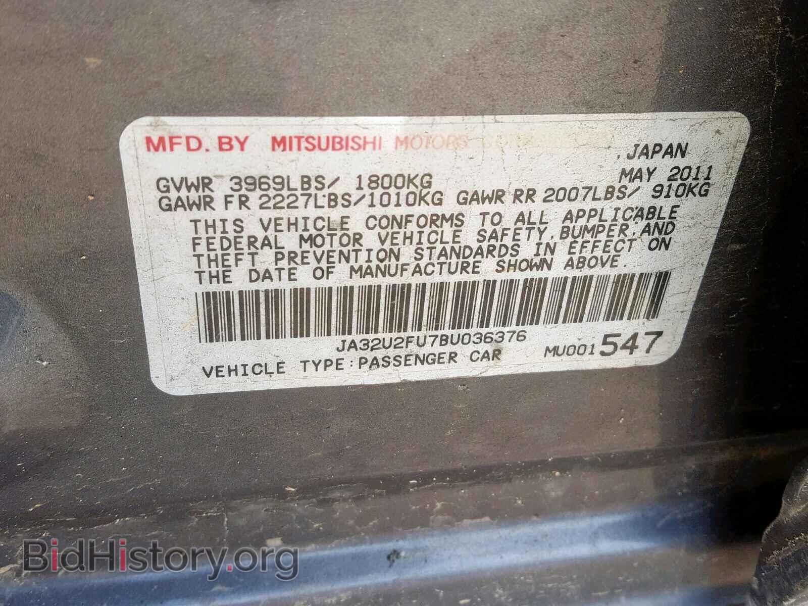 2011 MITSUBISHI LANCER ES/ - VIN: JA32U2FU7BU036376 - Фото 10