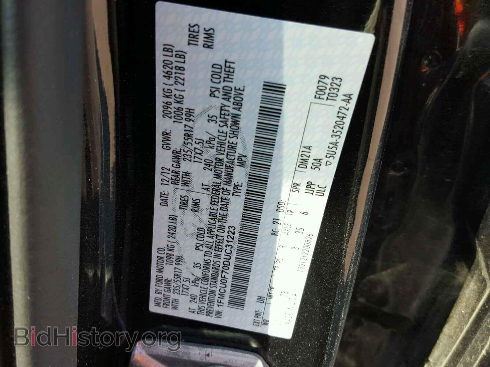2013 FORD ESCAPE - VIN: 1FMCU0F70DUC31223 - Photo 10