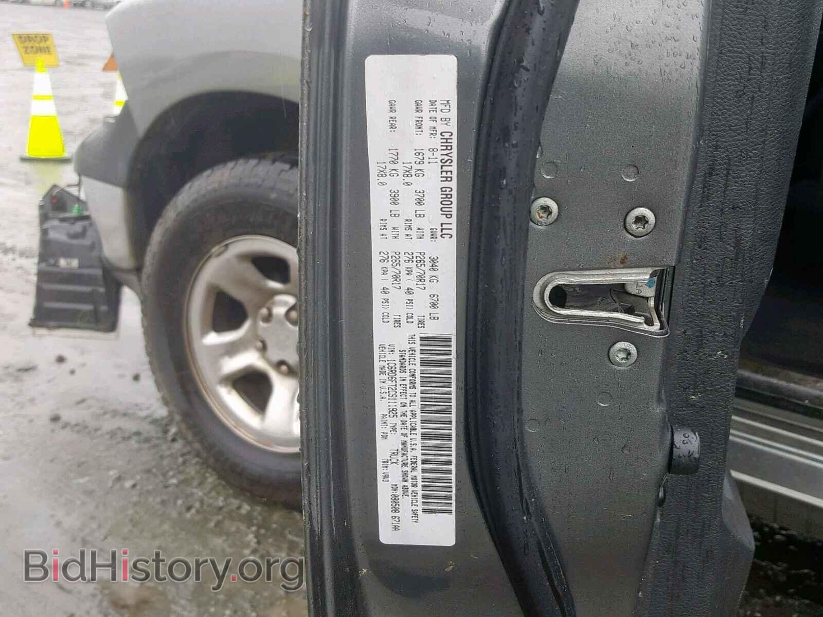 2012 DODGE RAM 1500 S - VIN: 1C6RD6FT2CS111925 - Фото 10