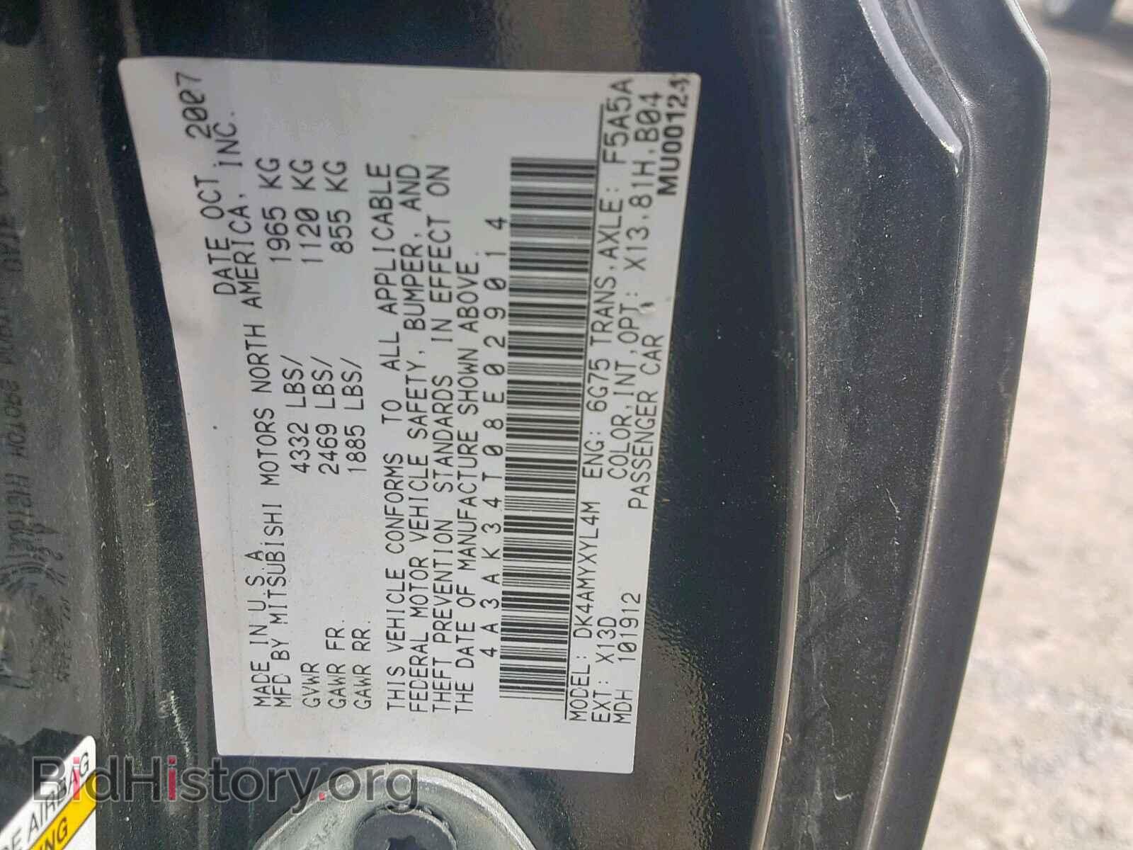 2008 MITSUBISHI ECLIPSE - VIN: 4A3AK34T08E029014 - Photo 10