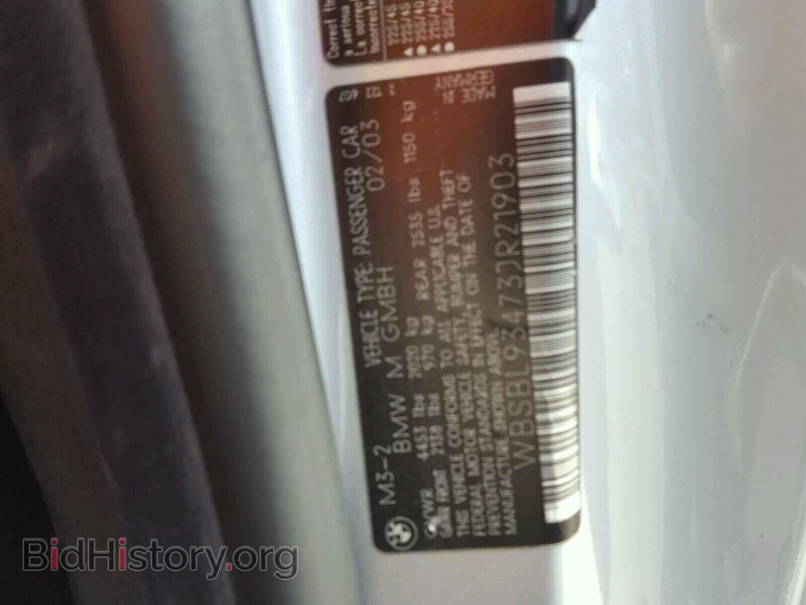 2003 BMW M3 - VIN: WBSBL93473JR21903 - Photo 10