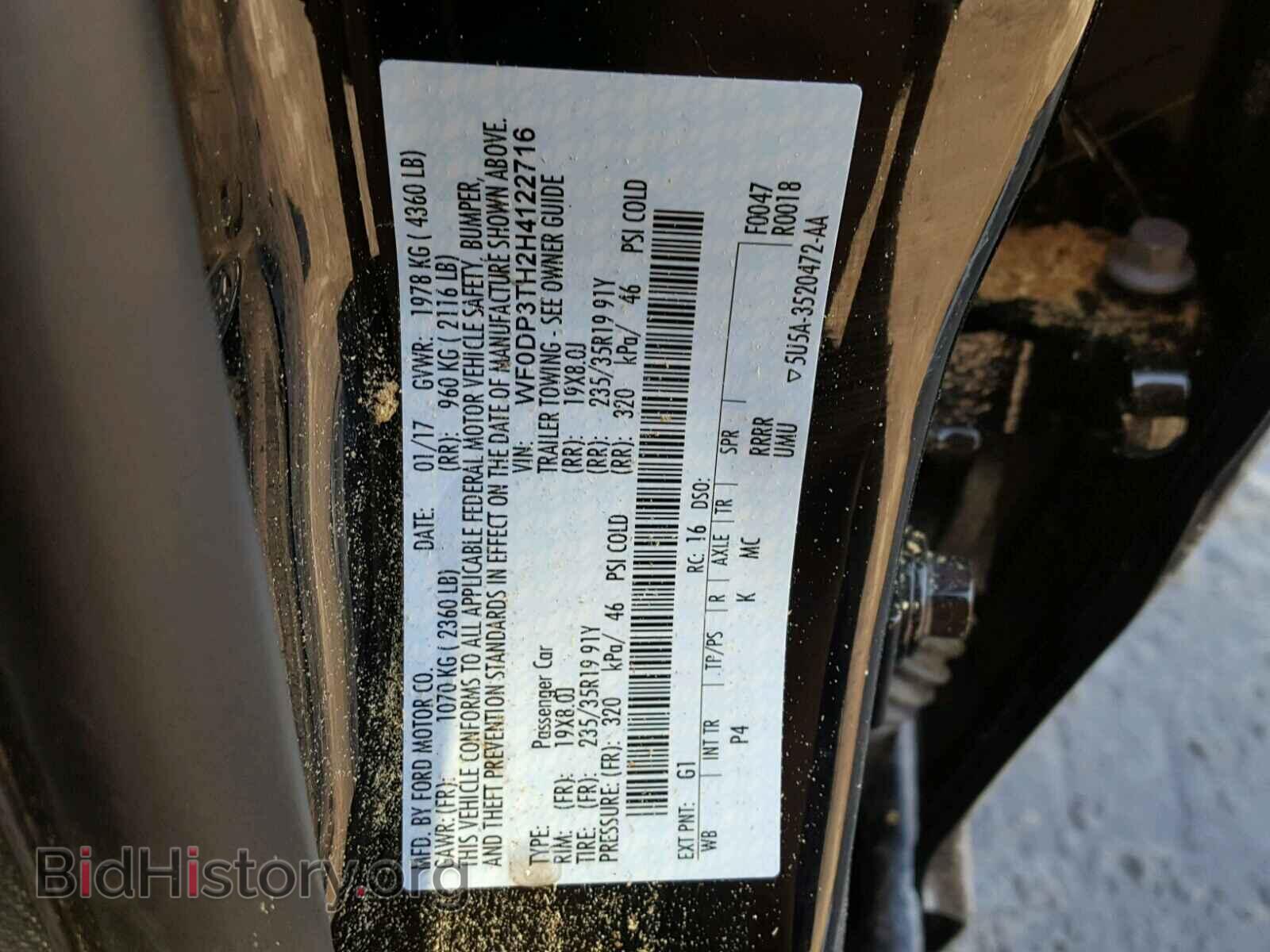 2017 FORD FOCUS - VIN: WF0DP3TH2H4122716 - Photo 10