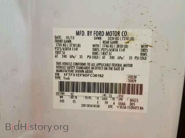 2013 FORD F150 - VIN: 1FTFX1EF9DFC38182 - Фото 10
