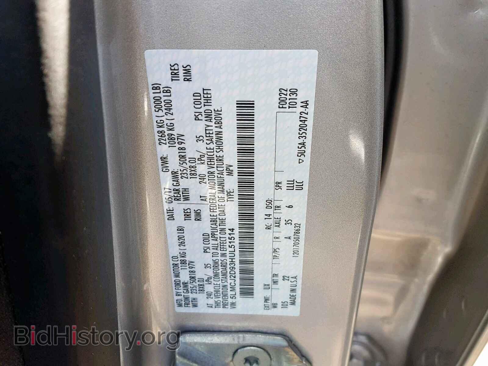 2017 LINCOLN MKC SELECT - VIN: 5LMCJ2D93HUL51514 - Фото 10