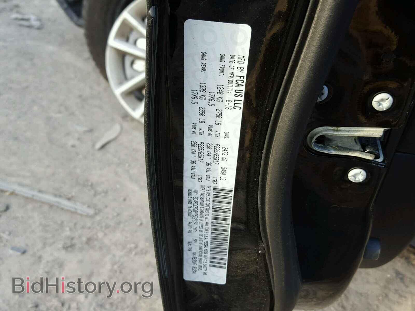 2017 DODGE JOURNEY - VIN: 3C4PDCBG8HT522677 - Фото 10