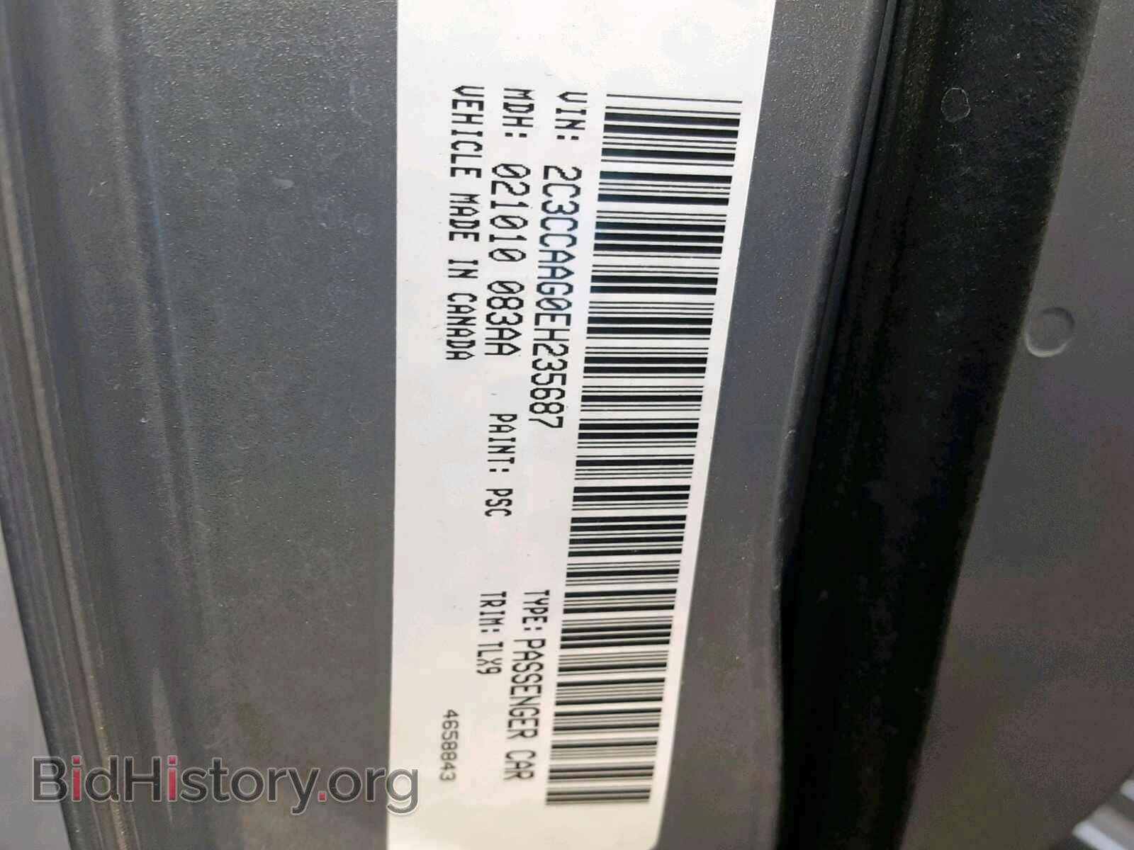 2014 CHRYSLER 300 - VIN: 2C3CCAAG0EH235687 - Фото 10
