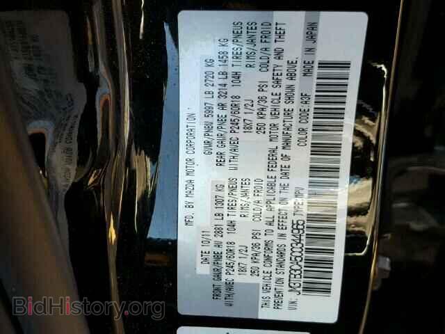 2012 MAZDA CX-9 - VIN: JM3TB3CA5C0344965 - Фото 10