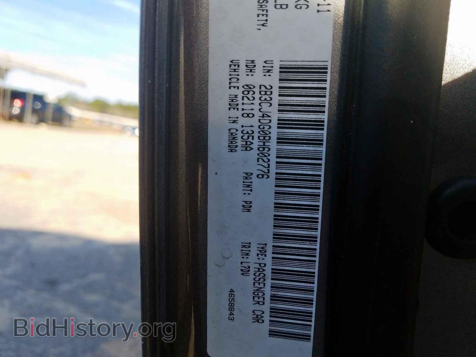 2011 DODGE CHALLENGER - VIN: 2B3CJ4DG0BH602776 - Photo 10