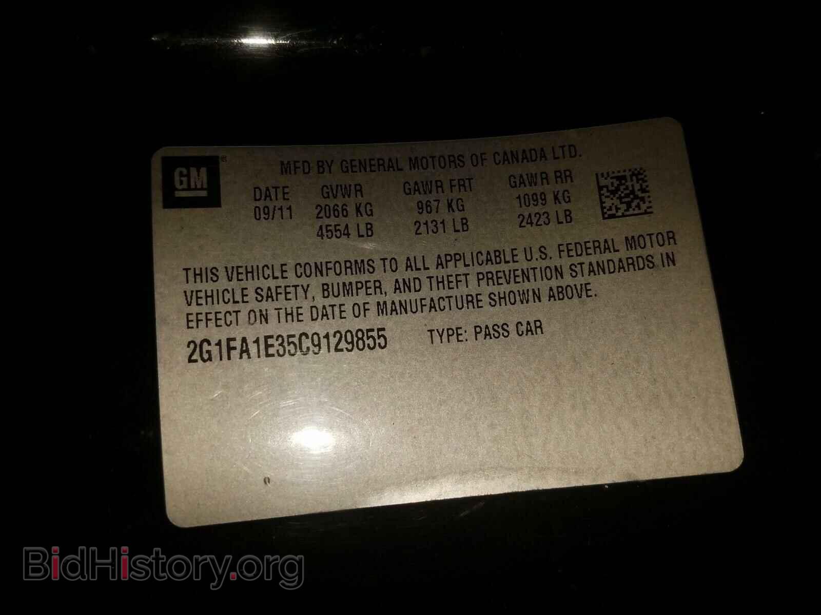 2012 CHEVROLET CAMARO - VIN: 2G1FA1E35C9129855 - Фото 10