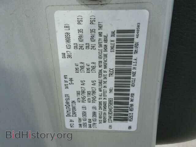 2004 DODGE RAM 1500 - VIN: 1D7HA18D04S758983 - Фото 10