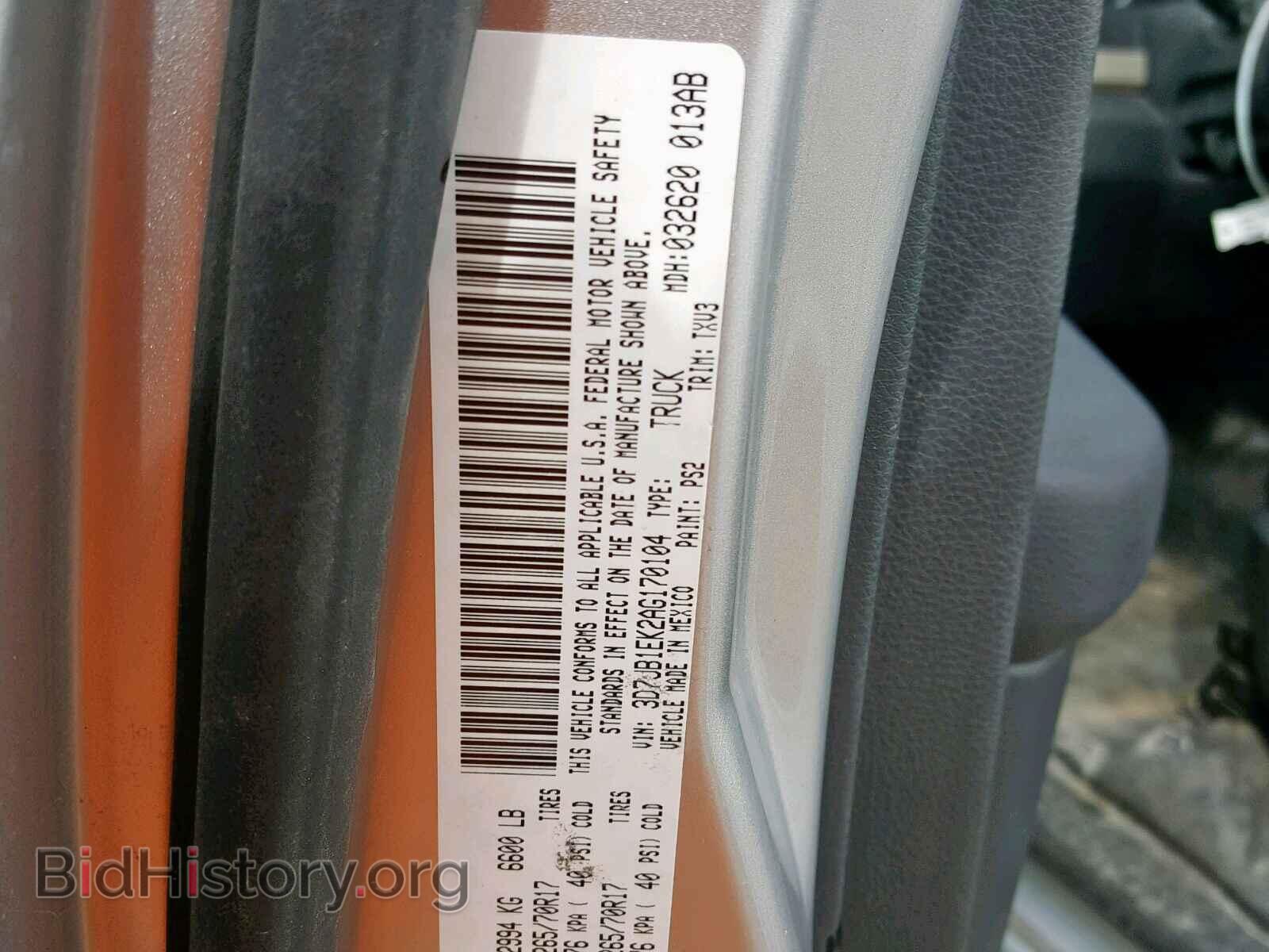 2010 DODGE RAM 1500 - VIN: 3D7JB1EK2AG170104 - Фото 10