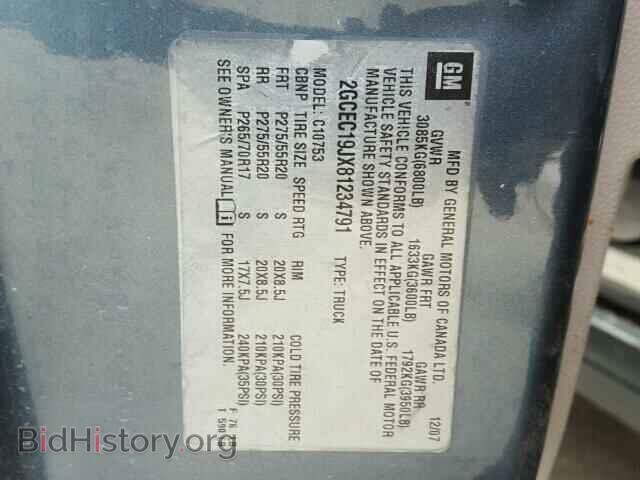 2008 CHEVROLET SILVERADO - VIN: 2GCEC19JX81234791 - Фото 10