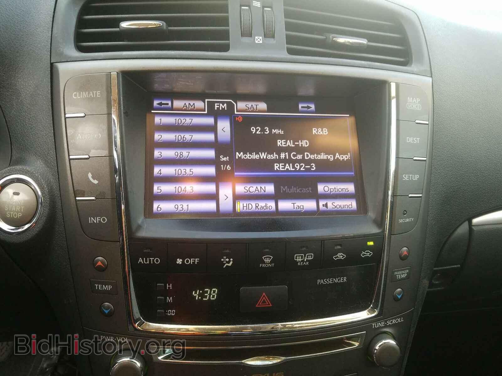 2013 LEXUS IS - VIN: JTHBF5C21D5191386 - Фото 9