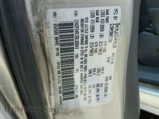 2005 DODGE CARAVAN - VIN: 1D4GP24R15B169943 - Фото 9