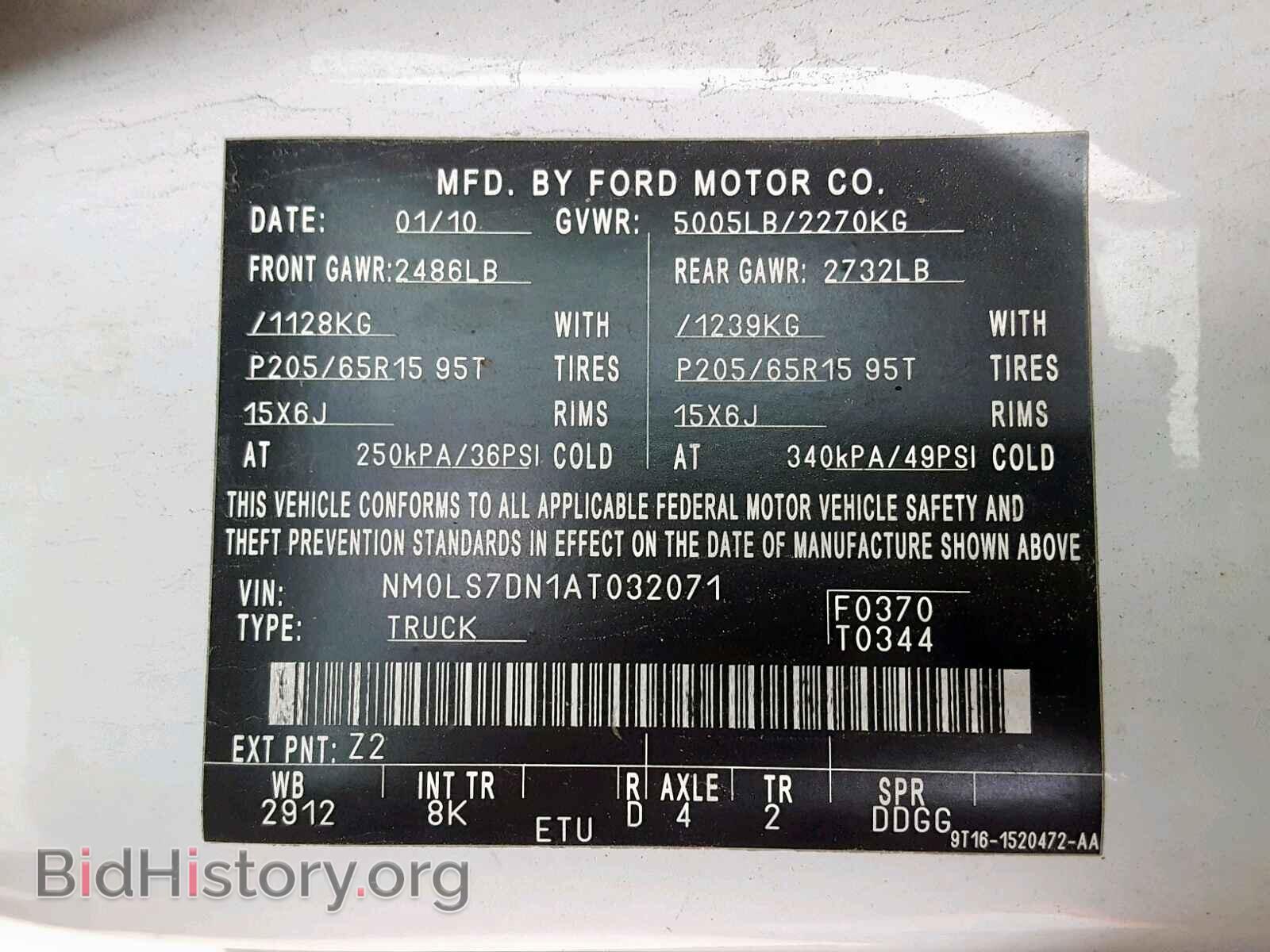 2010 FORD TRANSIT CO - VIN: NM0LS7DN1AT032071 - Фото 10