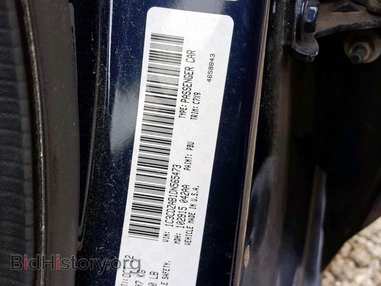 2013 DODGE AVENGER - VIN: 1C3CDZAB1DN565473 - Фото 10