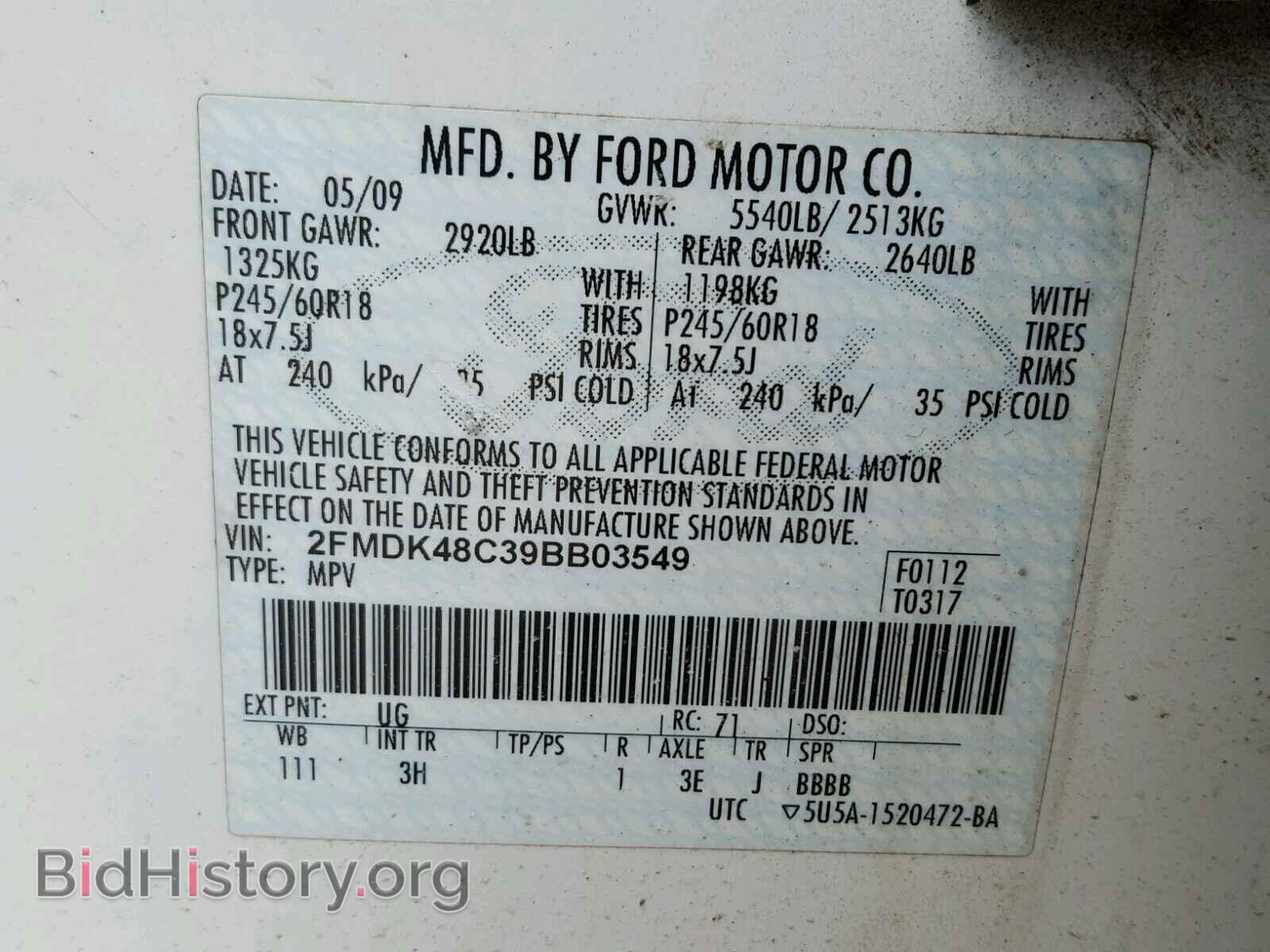 2009 FORD EDGE - VIN: 2FMDK48C39BB03549 - Photo 10