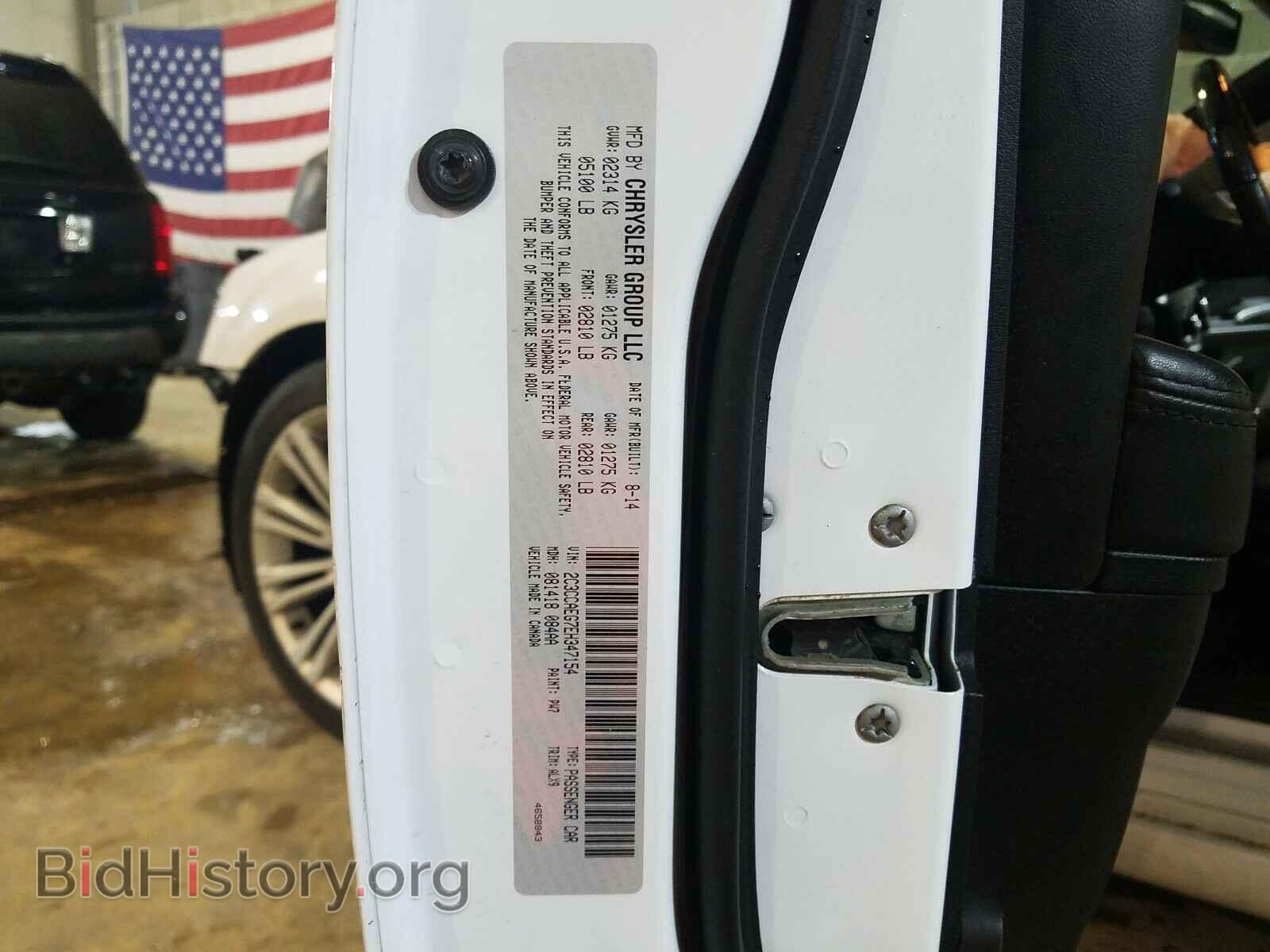 2014 CHRYSLER 300 - VIN: 2C3CCAEG7EH347154 - Фото 10