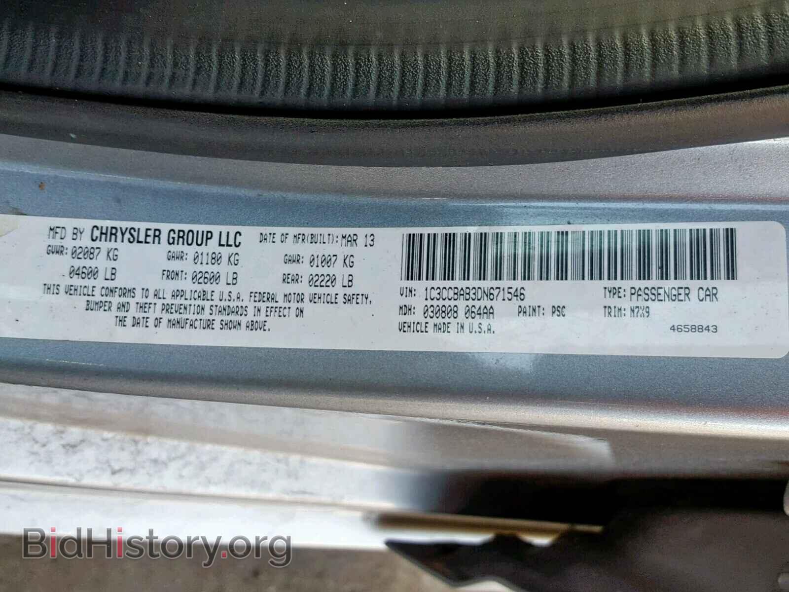 2013 CHRYSLER 200 - VIN: 1C3CCBAB3DN671546 - Photo 10