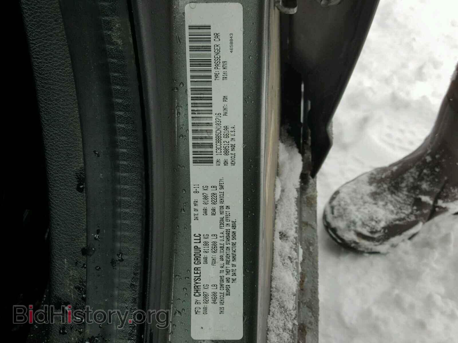 2012 CHRYSLER 200 - VIN: 1C3CCBBB5CN103716 - Фото 10