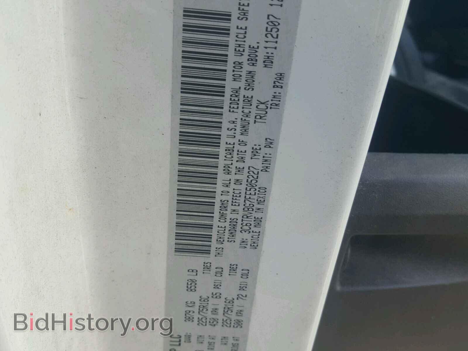 2015 RAM PROMASTER - VIN: 3C6TRVBG7FE505227 - Фото 10