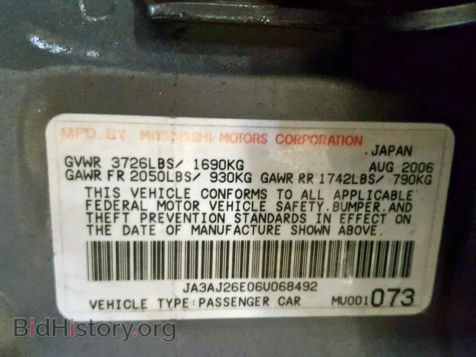 2006 MITSUBISHI LANCER - VIN: JA3AJ26E06U068492 - Фото 10