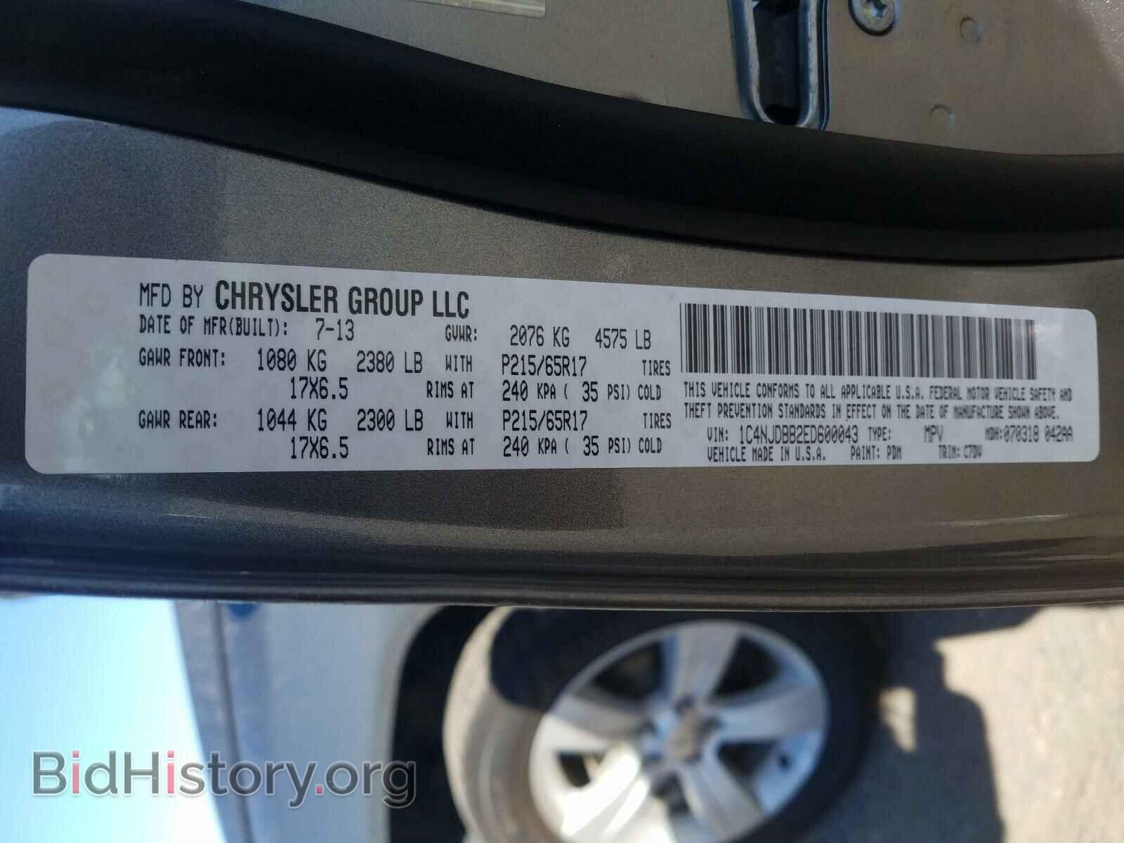 2014 JEEP COMPASS - VIN: 1C4NJDBB2ED600043 - Фото 10