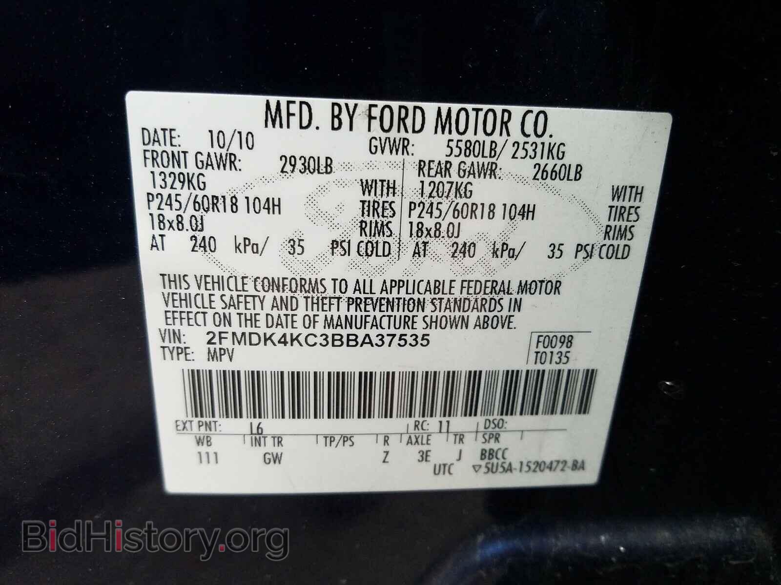 2011 FORD EDGE - VIN: 2FMDK4KC3BBA37535 - Фото 10