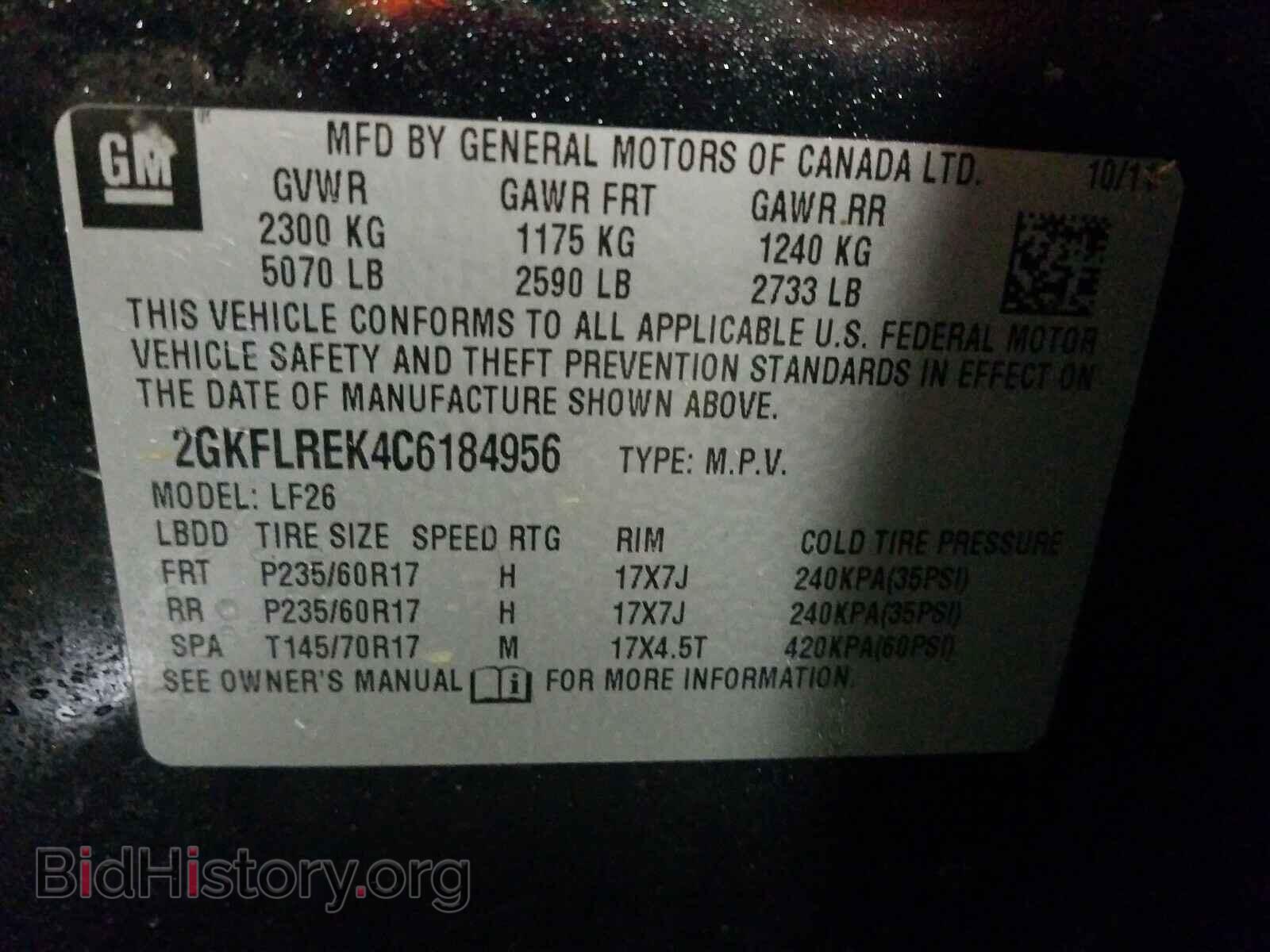 2012 GMC TERRAIN - VIN: 2GKFLREK4C6184956 - Photo 10