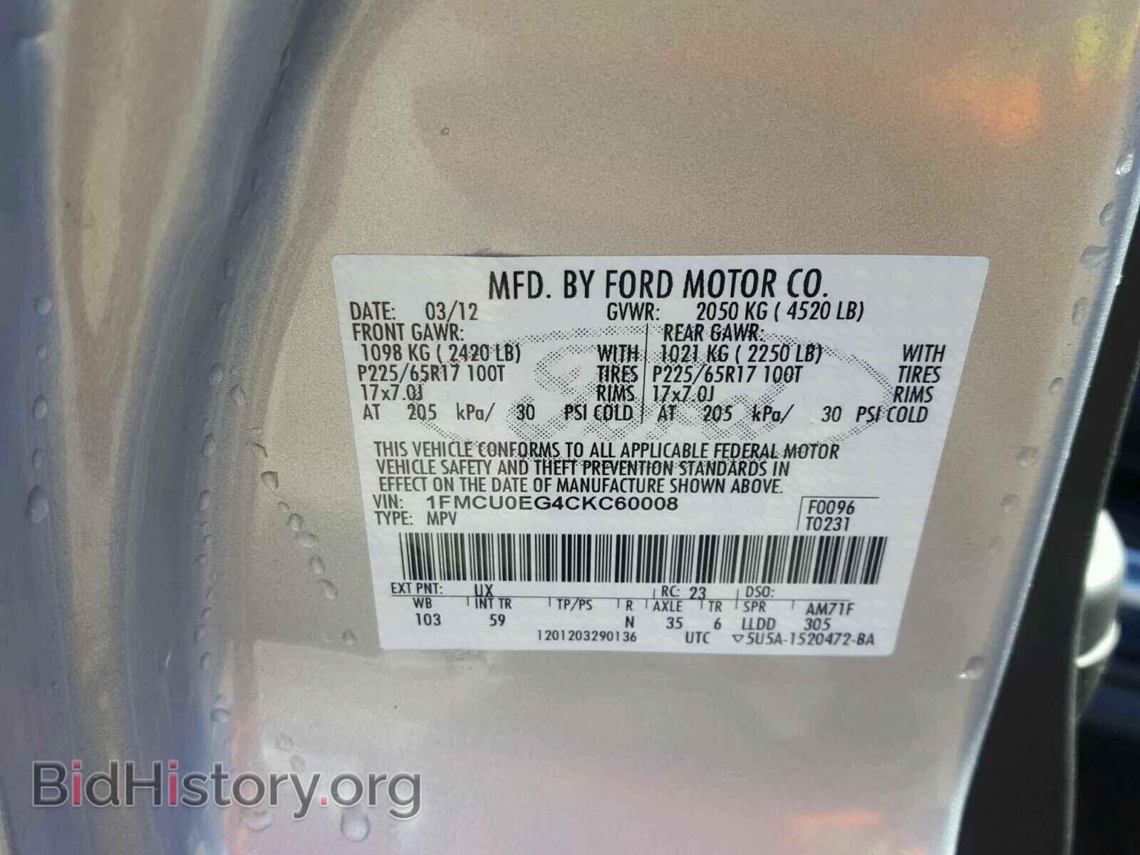 2012 FORD ESCAPE - VIN: 1FMCU0EG4CKC60008 - Фото 10