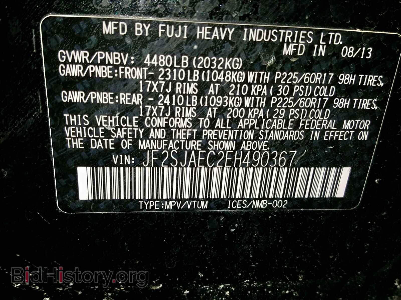 2014 SUBARU FORESTER - VIN: JF2SJAEC2EH490367 - Фото 10