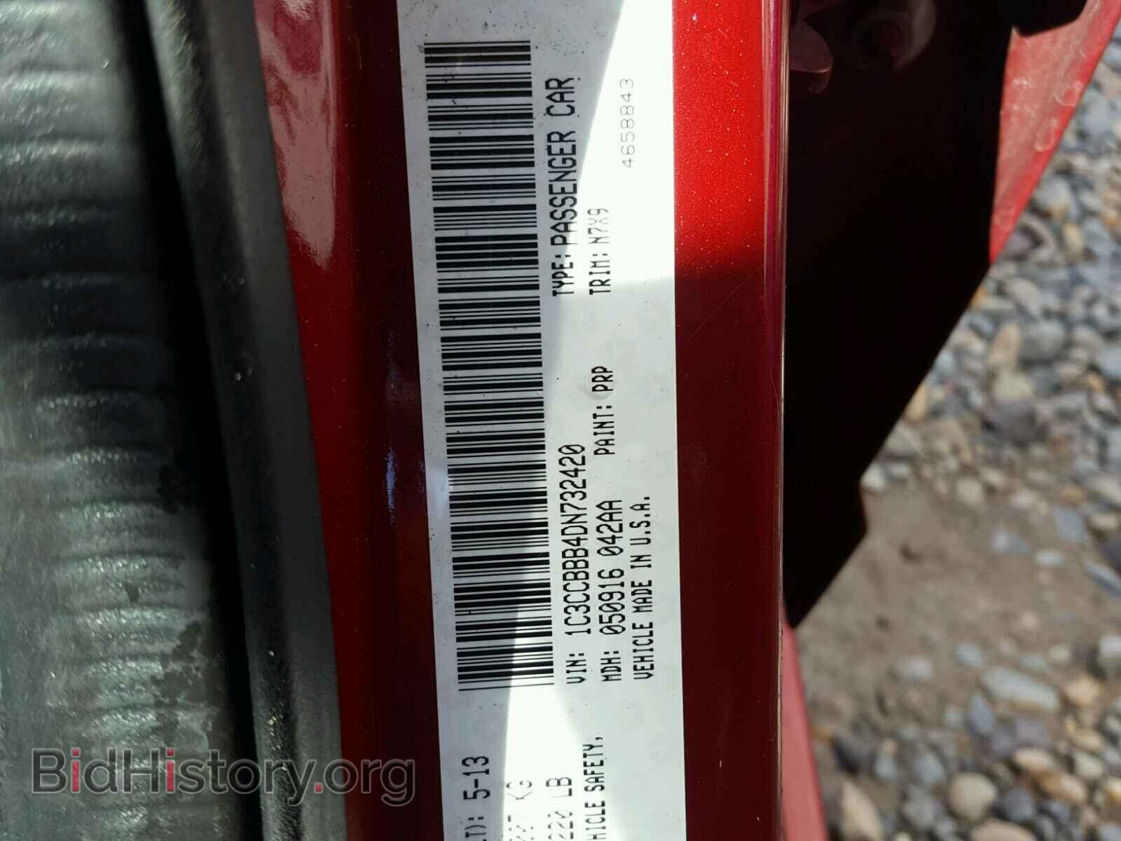 2013 CHRYSLER 200 - VIN: 1C3CCBBB4DN732420 - Фото 10