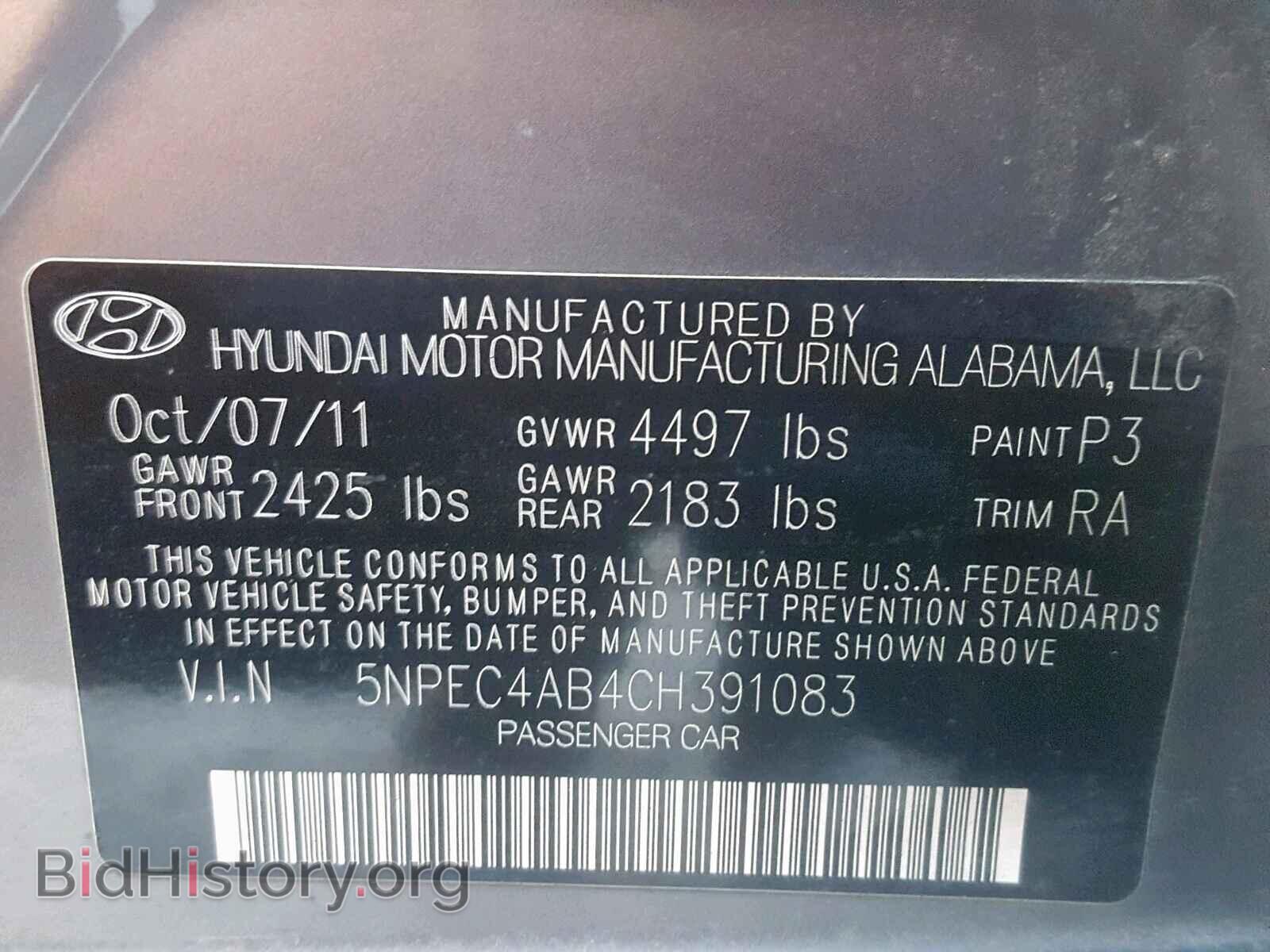 2012 HYUNDAI SONATA - VIN: 5NPEC4AB4CH391083 - Фото 10