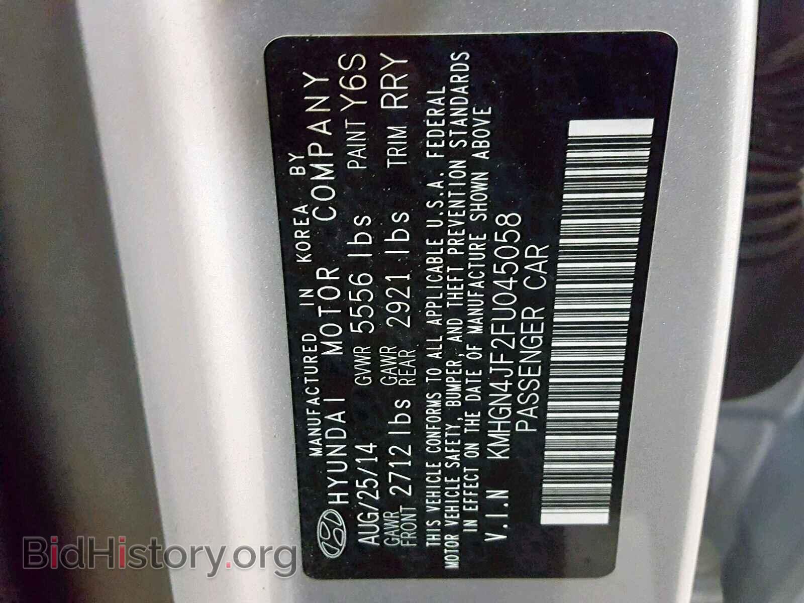 2015 HYUNDAI GENESIS - VIN: KMHGN4JF2FU045058 - Фото 10