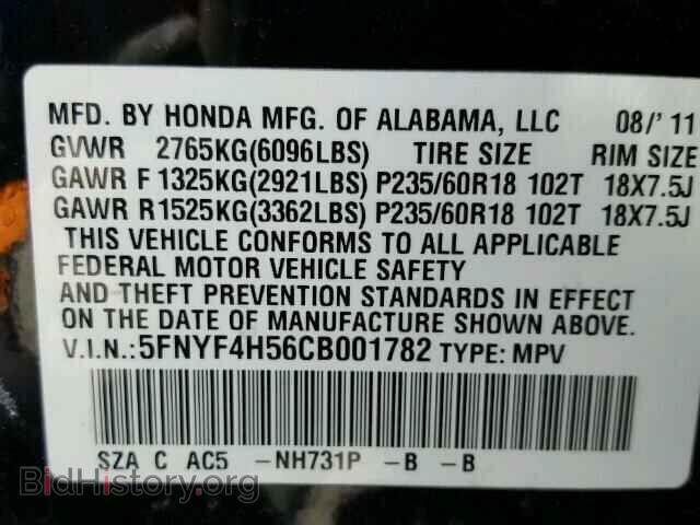 2012 HONDA PILOT - VIN: 5FNYF4H56CB001782 - Фото 10