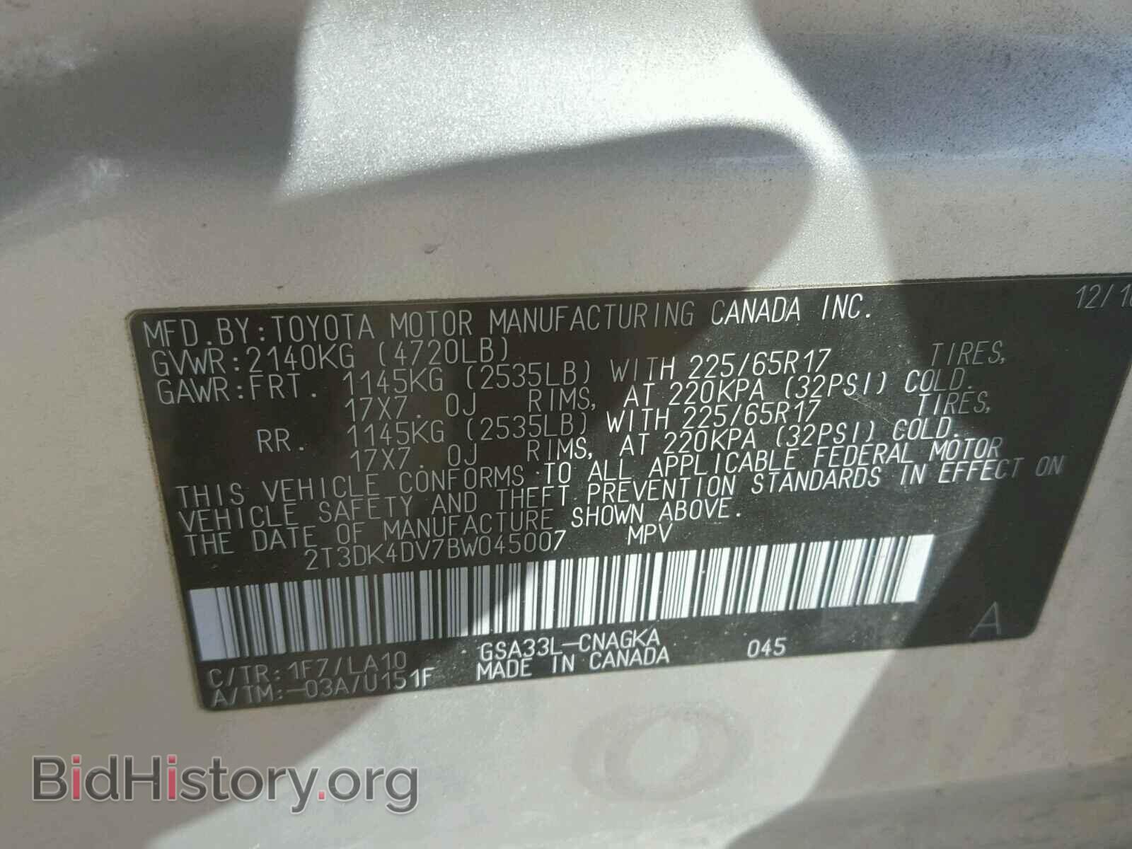 2011 TOYOTA RAV4 - VIN: 2T3DK4DV7BW045007 - Фото 10