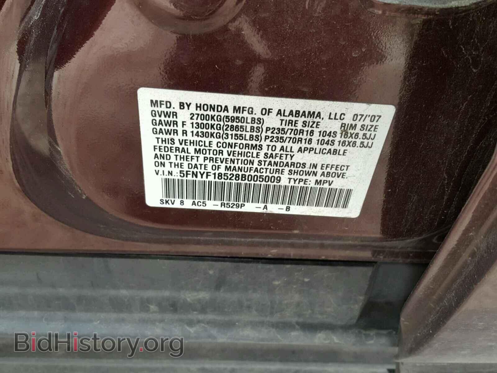 2008 HONDA PILOT - VIN: 5FNYF18528B005009 - Фото 10