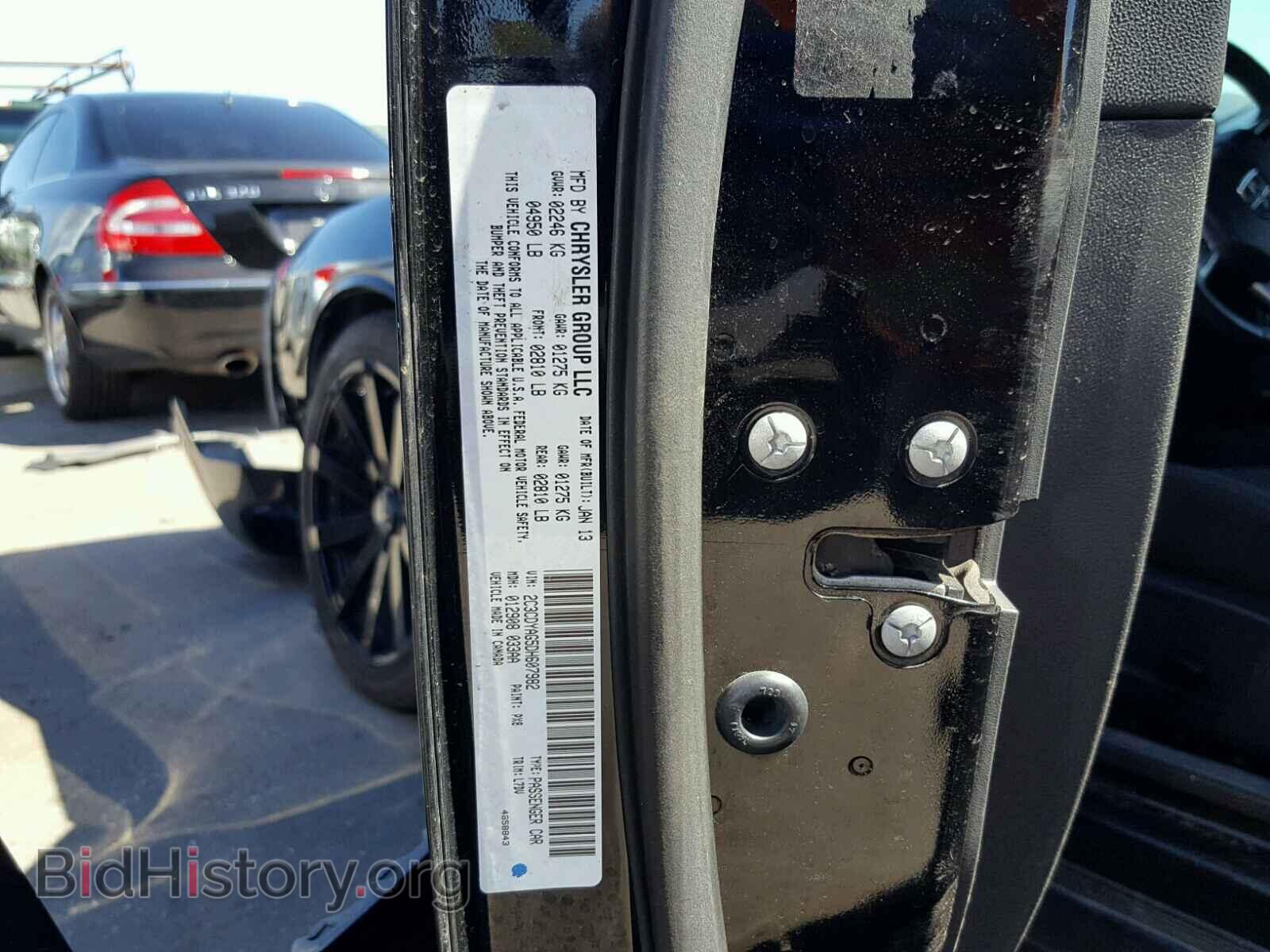 2013 DODGE CHALLENGER - VIN: 2C3CDYAG5DH607982 - Фото 10