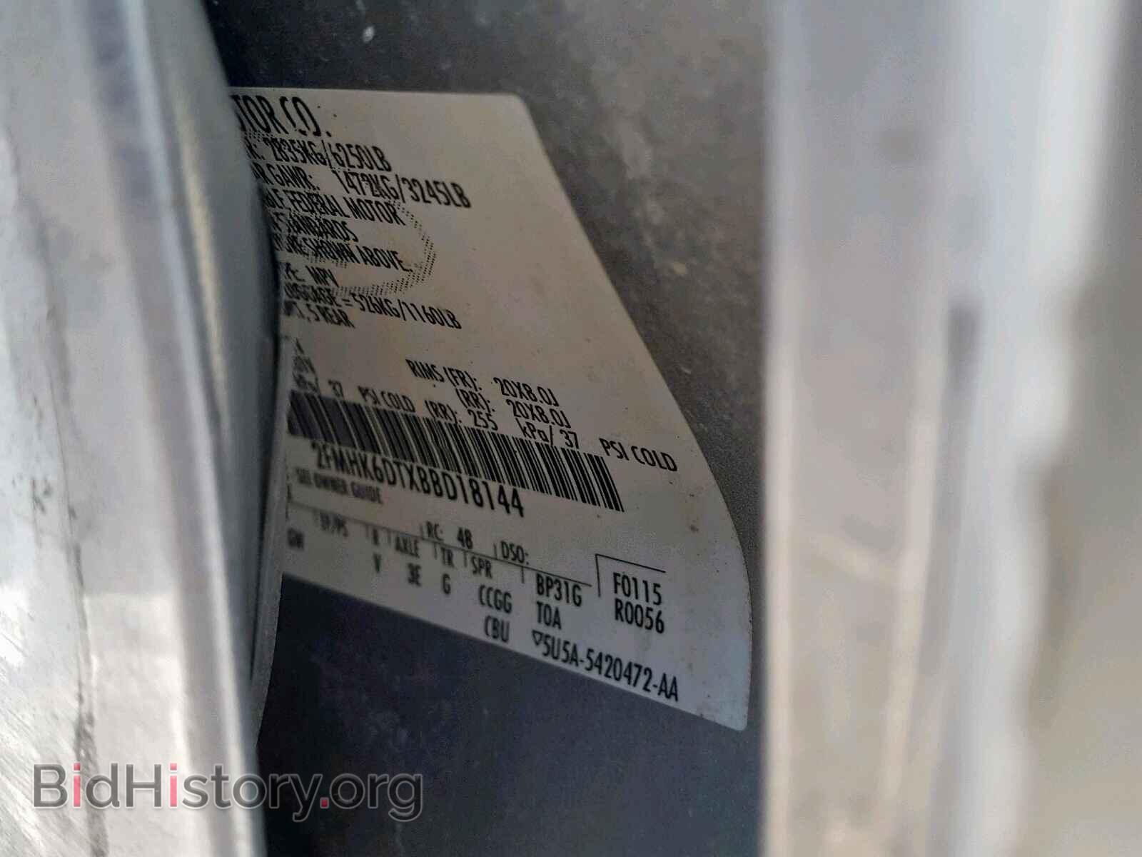 2011 FORD FLEX LIMIT - VIN: 2FMHK6DTXBBD18144 - Фото 10