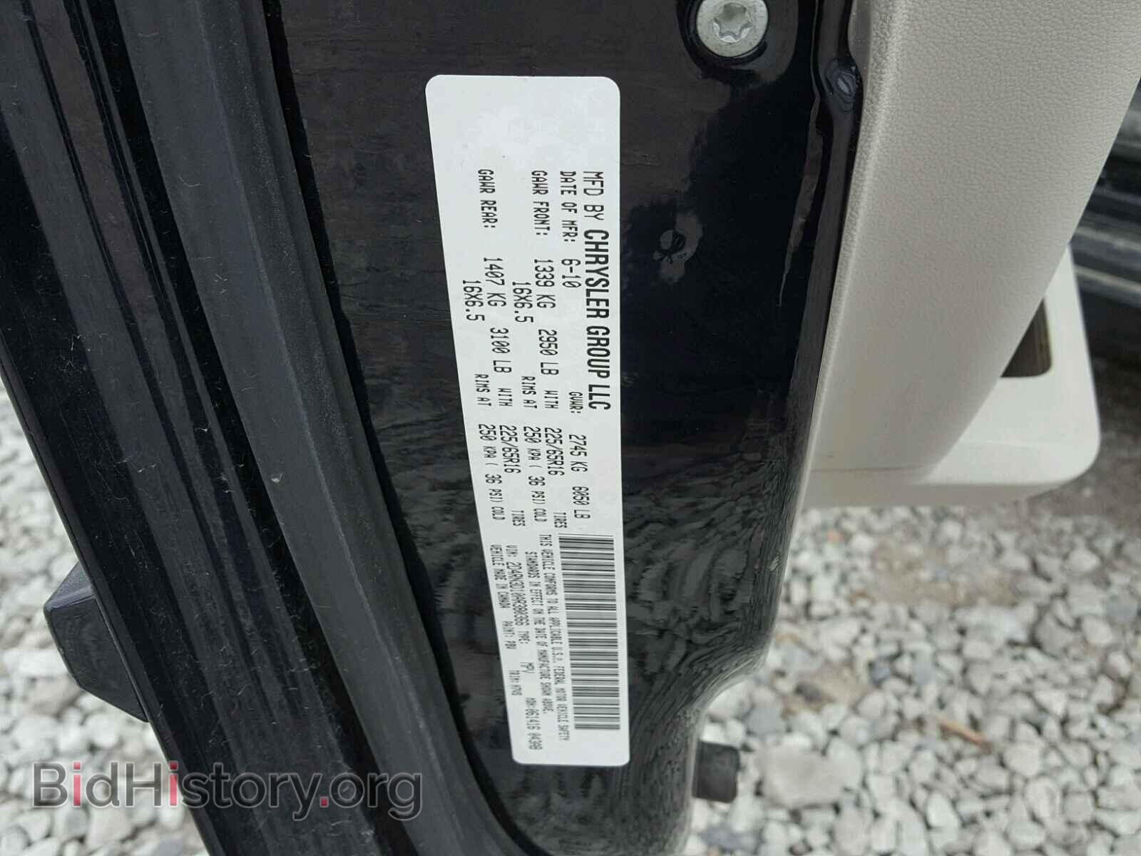 2010 DODGE CARAVAN - VIN: 2D4RN3D10AR380366 - Photo 10