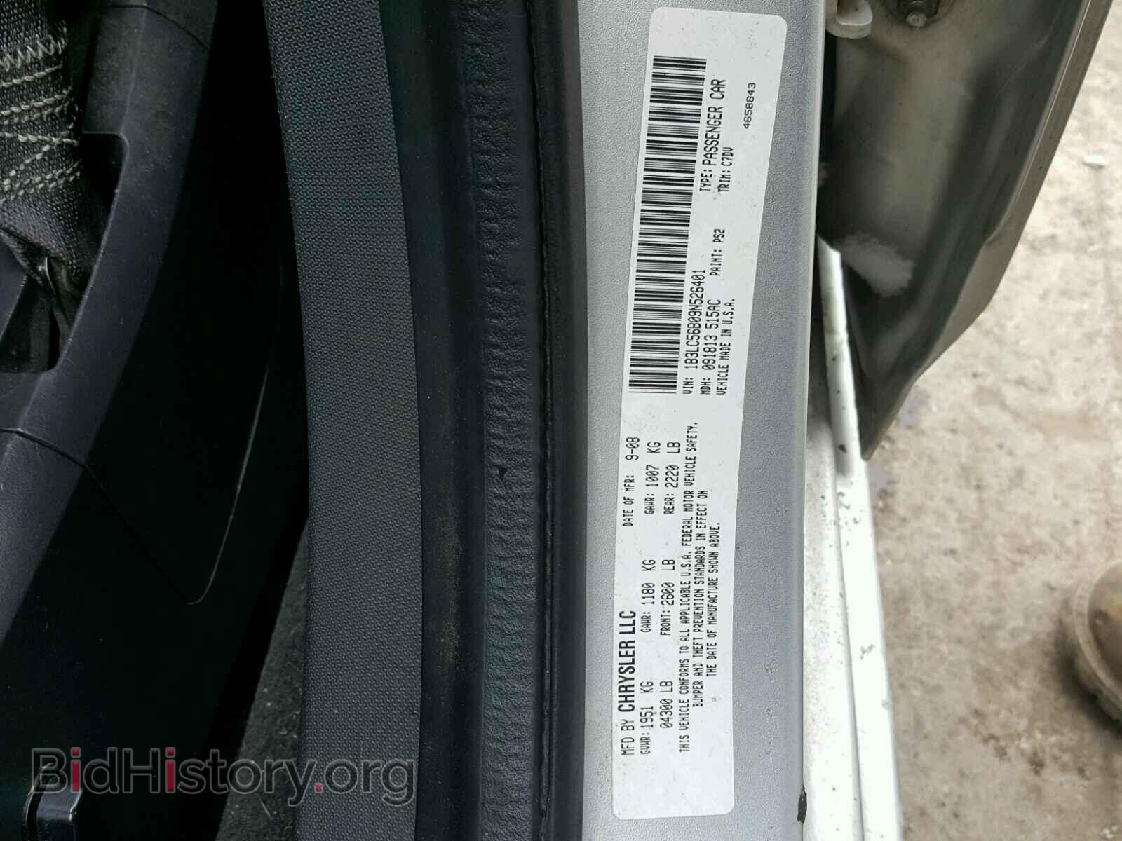2009 DODGE AVENGER - VIN: 1B3LC56B09N526401 - Фото 10