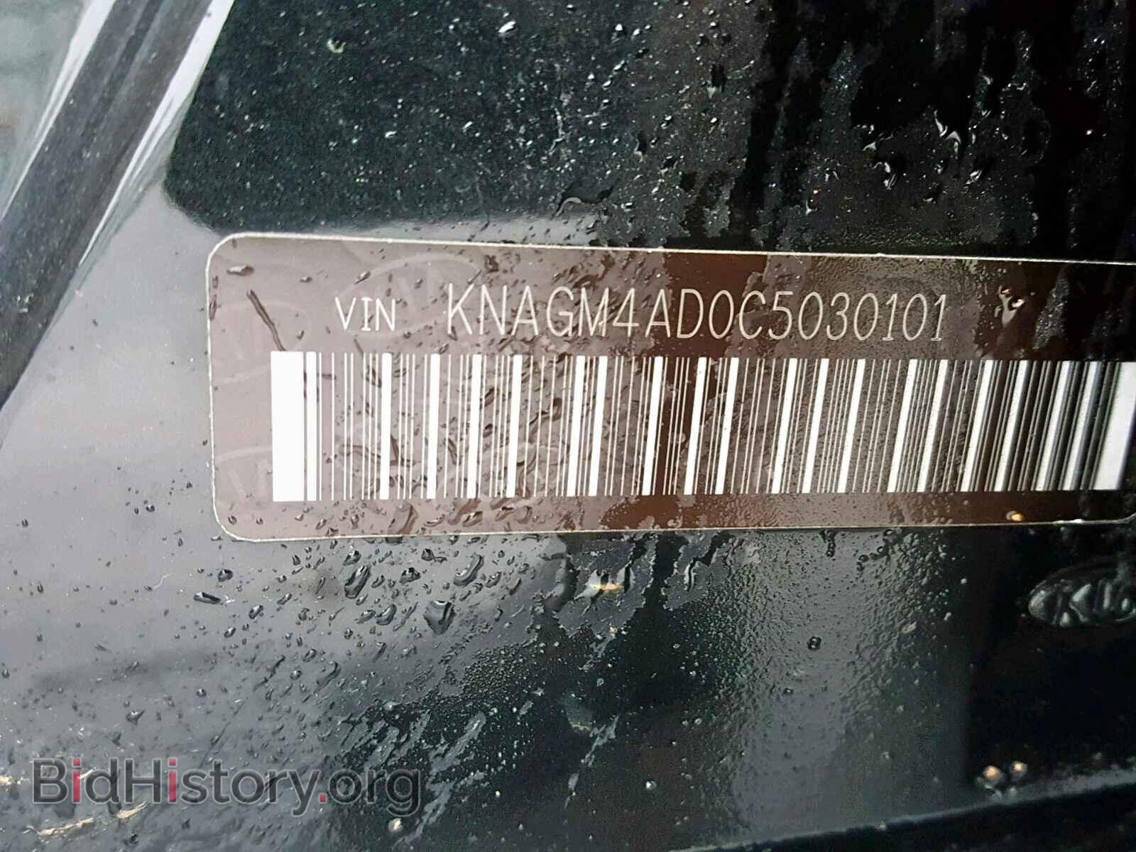 2012 KIA OPTIMA - VIN: KNAGM4AD0C5030101 - Фото 10