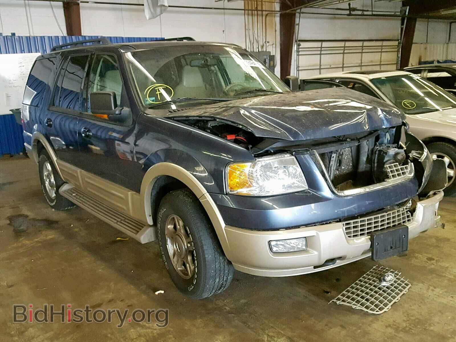 Фотография 1FMFU18545LA95832 - FORD EXPEDITION 2005