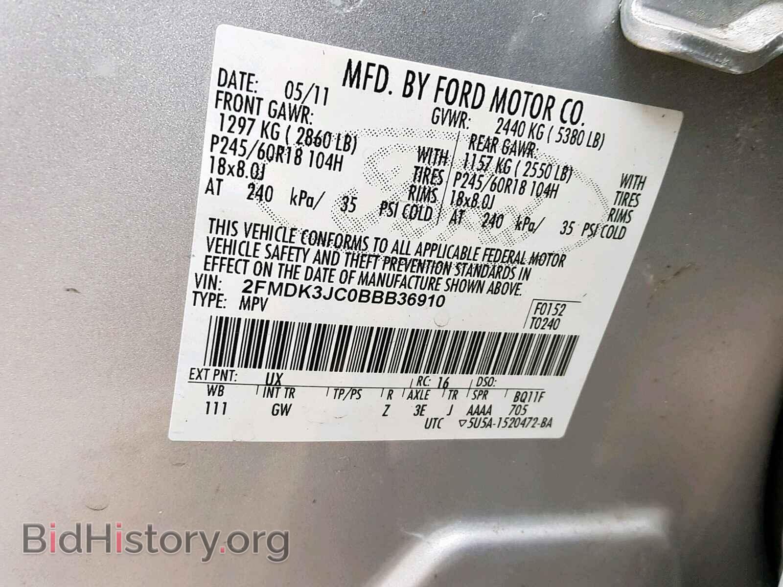 2011 FORD EDGE SEL - VIN: 2FMDK3JC0BBB36910 - Фото 10