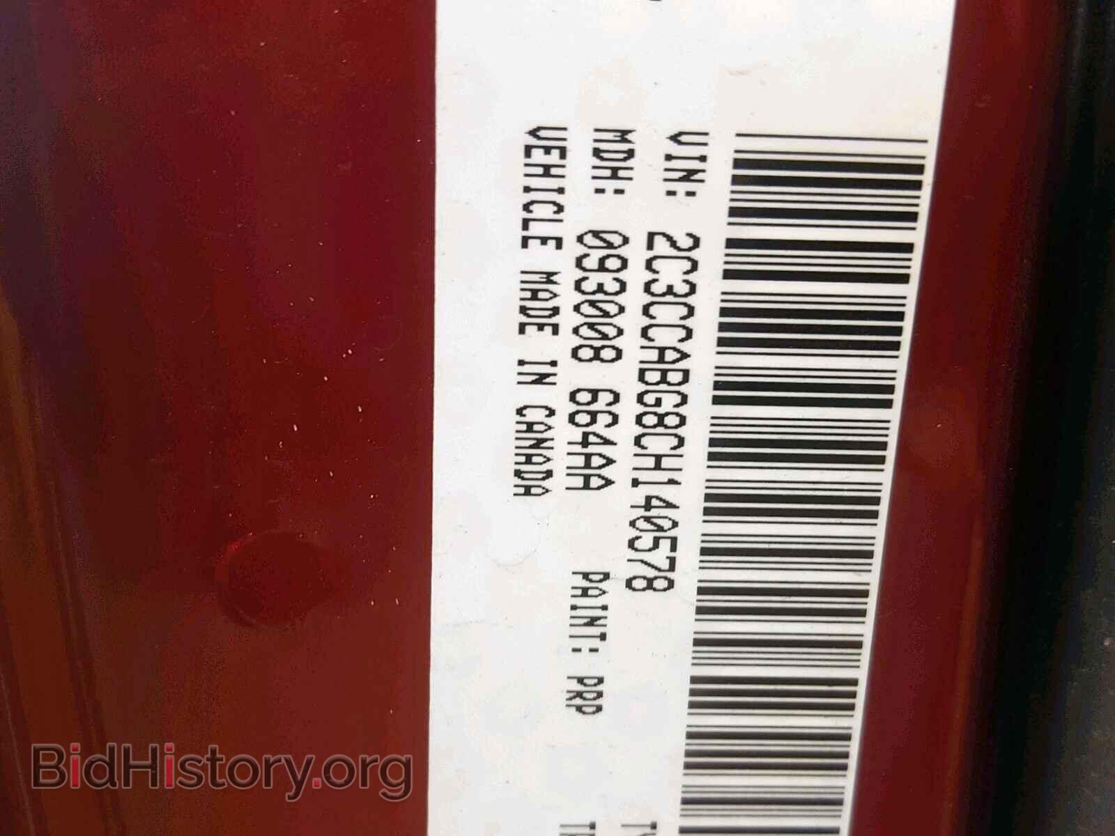 2012 CHRYSLER 300 - VIN: 2C3CCABG8CH140578 - Photo 10