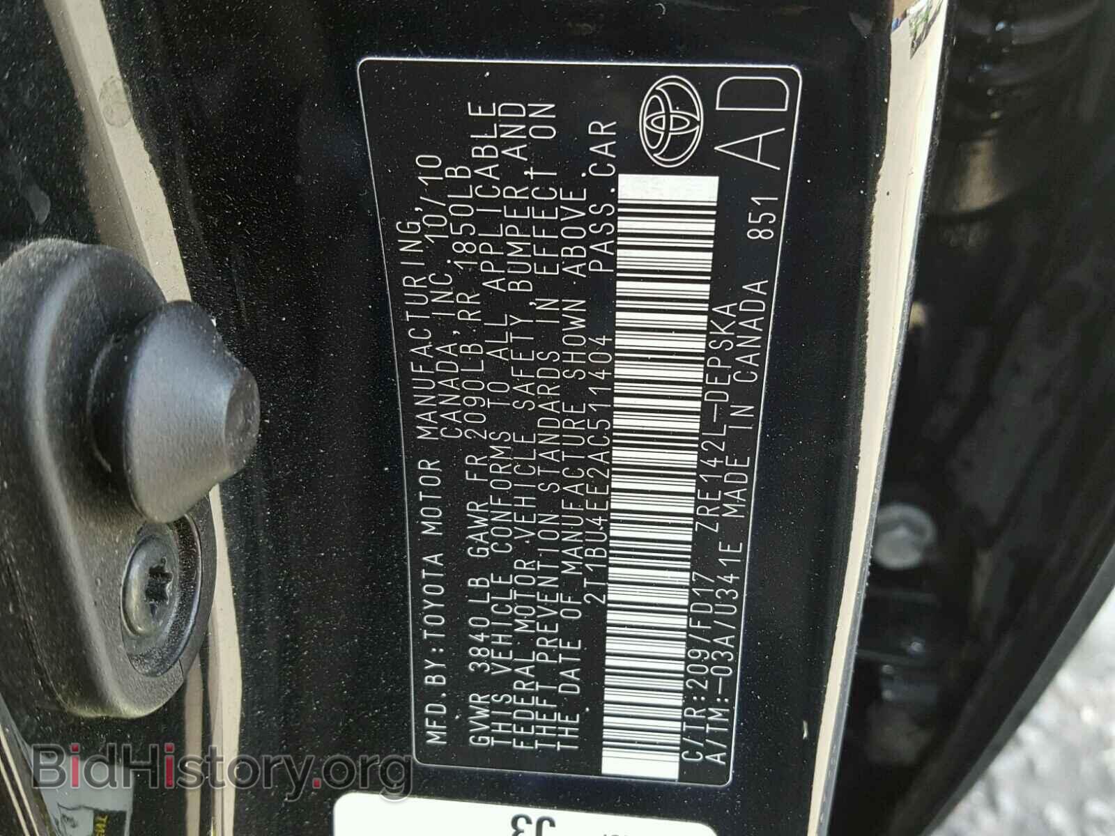 2010 TOYOTA COROLLA BA - VIN: 2T1BU4EE2AC511404 - Фото 10
