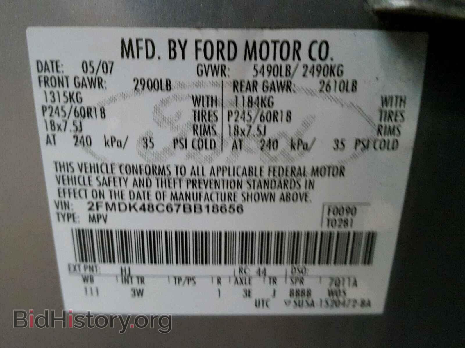 2007 FORD EDGE - VIN: 2FMDK48C67BB18656 - Photo 10